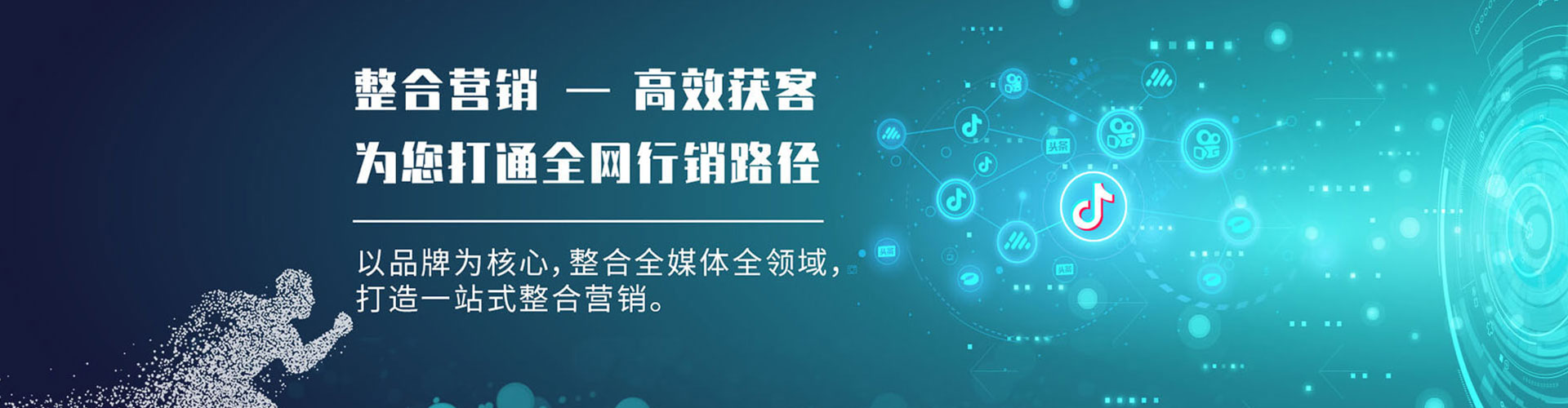 新郑如何做sem
