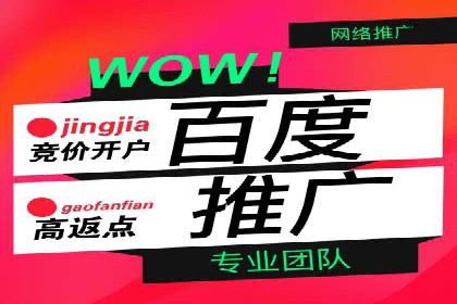 信息流广告运营案例：短视频平台广告