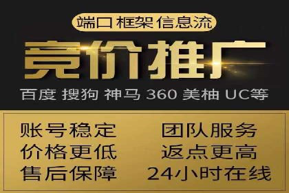 百度竞价托管如何提高广告的转化率？